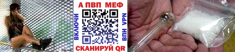 Купить где  Северская  Alpha PVP СК КРИС 