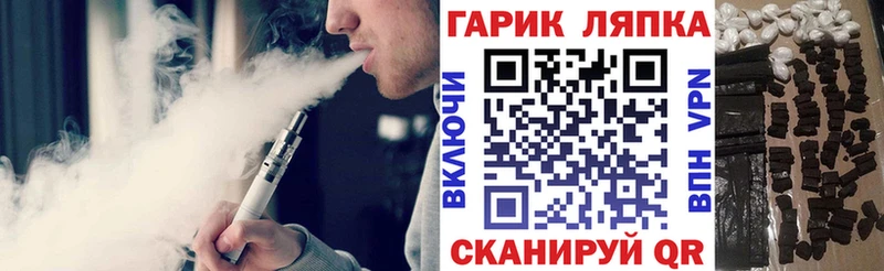 ГАШ убойный  Купить  Северская 