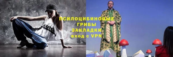 мефедрон VHQ Навашино