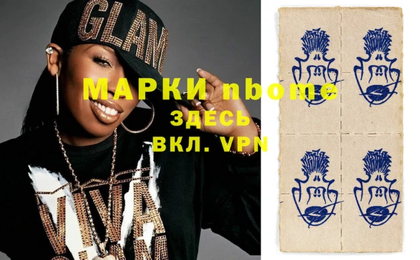 герыч Наволоки