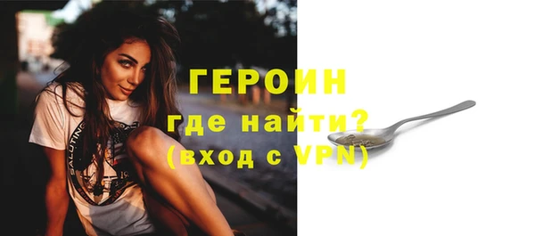 герыч Наволоки