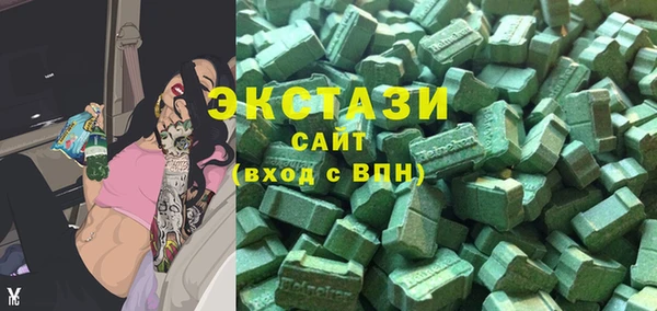 MDMA Premium VHQ Надым