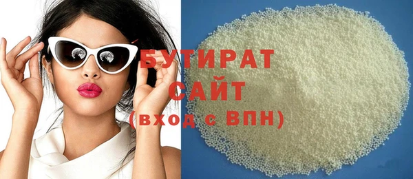 MDMA Premium VHQ Надым