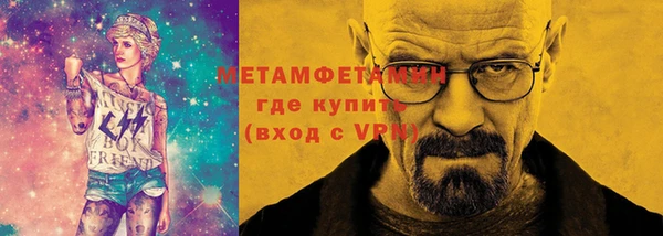 мефедрон VHQ Навашино