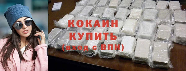 MDMA Premium VHQ Надым