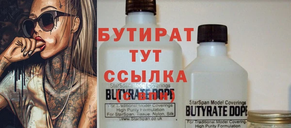 герыч Наволоки