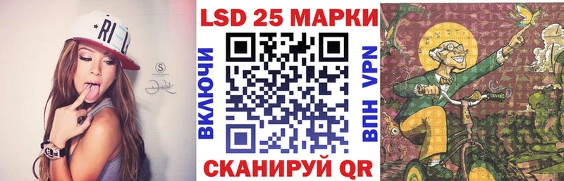 Марки NBOMe 1500мкг  Купить  Северская 