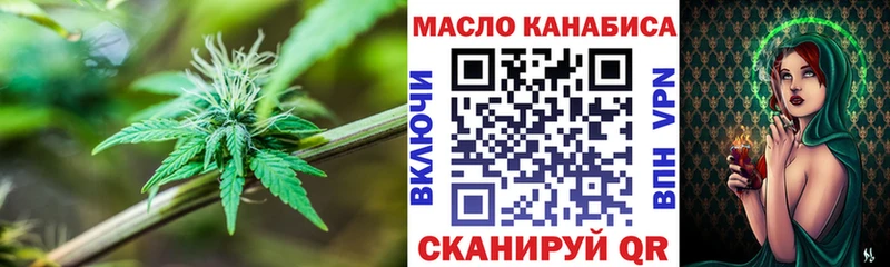 Дистиллят ТГК THC oil  Купить  Северская 