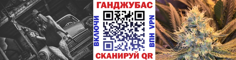 Купить закладки  Северская  Шишки марихуана конопля 